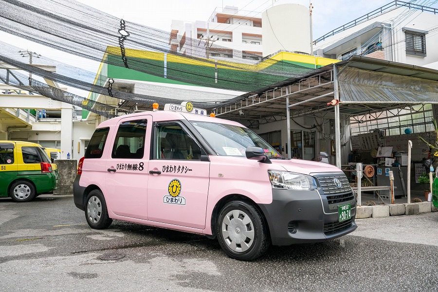 ひまわりタクシー (8)