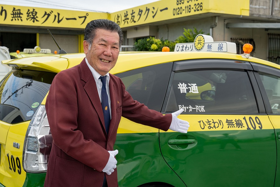 共友タクシー (32)