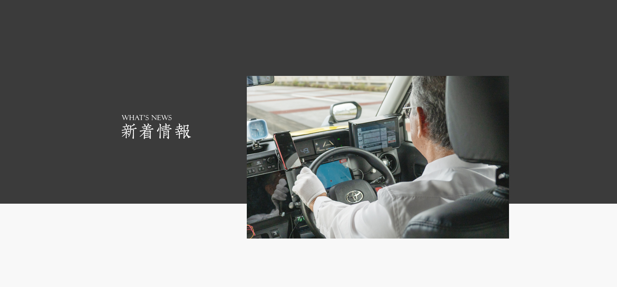 オフィシャルブログ